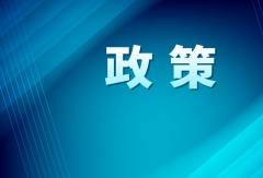 3月29日起，山東安丘全天禁行國三車輛，并停止發(fā)放通行證！