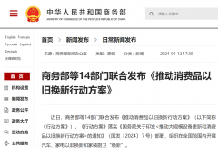汽車以舊換新行動(dòng)方案來了！商用車迎新紅利期？