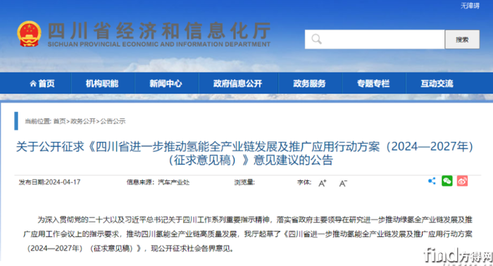 QQ截圖20240506092506