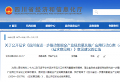 征求意見！這類車走四川高速公路擬費(fèi)用全免