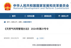 方得網(wǎng)周報(bào)丨解放新能源輕卡前5月銷量翻三倍、玉柴品牌價(jià)值首次突破千億