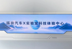 方得網(wǎng)周報(bào)丨北奔重汽達(dá)成重磅新合作、中通客車中標(biāo)新能源公交采購(gòu)大單