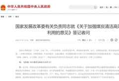 11月起，又一波商用車行業(yè)新規(guī)將實施！