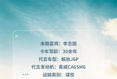 知芯薈 | 節(jié)氣高效，暢行創(chuàng)富路！奧威CA6SM6助力燃?xì)庑抡鞒蹋? onerror=