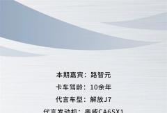 知芯薈丨奧威CA6SX1：高效舒適，馳騁萬里的可靠伙伴