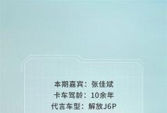 知芯薈丨奧威CA6SM6：高效節(jié)氣，創(chuàng)富無憂，煤炭運(yùn)輸?shù)淖罴堰x擇