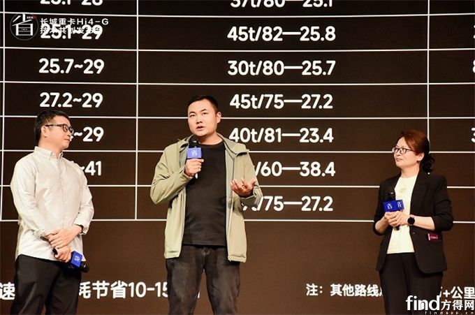 微信截圖_20250407170517