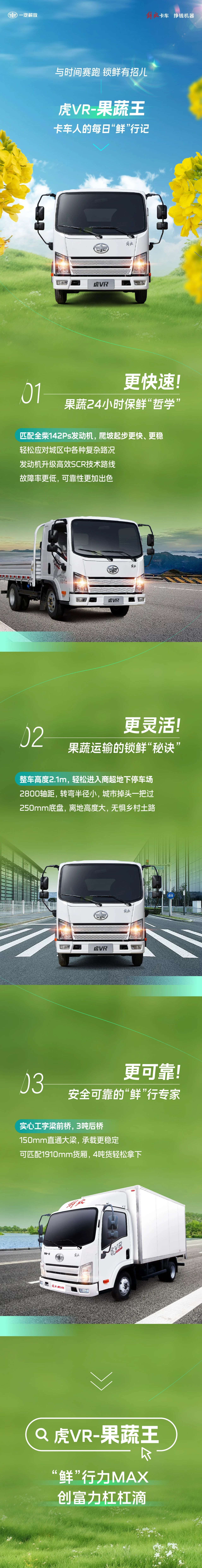 微信圖片_20250414144840