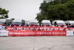 520km超長續(xù)航 圖雅諾X8新能源客車批量交付宜昌