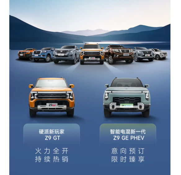 增57.6%！鄭州日產(chǎn)皮卡銷量連續(xù)12個(gè)月同比正增長(zhǎng)