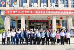 共慶56物流節(jié)，東風(fēng)柳汽乘龍以綠色科技致敬物流奮斗者