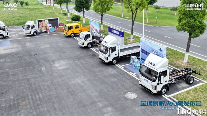 新能源滲透率三年或破50%！江淮商用車如何布局未來？