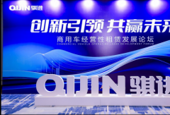 前景堪比新能源！徐工、重汽、廣汽均入局！